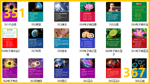 【电子禅特辑】